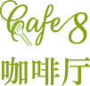 CAFÉ 8