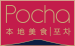 Pocha