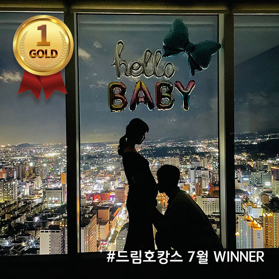 드림호캉스 갤러리 이미지